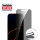Second Glass Privacy mit Montagerahmen für Apple iPhone 17 Pro